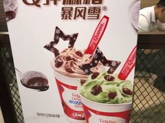 -DQ·蛋糕·冰淇淋(嘉兴南湖万达店)