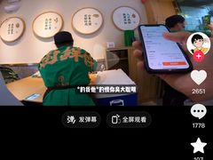 -袁记云饺(蛇口店)