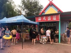 -欢乐水魔方水世界