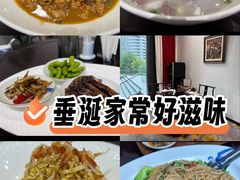 -浦江悦(陆家嘴保利广场店)