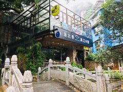 -渔太泰漓江小馆·广西融合菜(西街店)