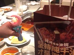 -海底捞火锅(顺义华联店)