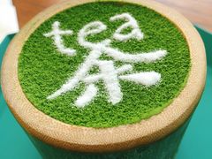 -茶是一枝花泡茶店