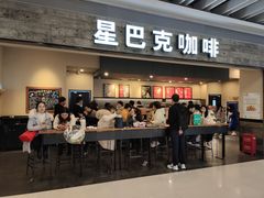 门面-星巴克(无锡大东方店)