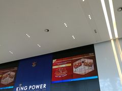 -王权免税店(普吉市区店)