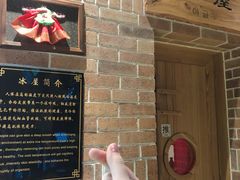 -沐泷泉(南风大剧院店)