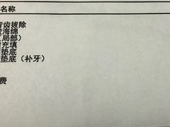 -泰康拜博口腔(松江印象城臻尔店)