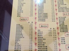 -大良甜品店(金泽店)