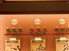 -Seesaw Coffee(88铜仁路店)
