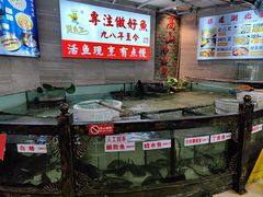 -楚鱼王·河鲜·湖北菜(华农店)