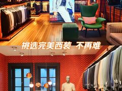 -SUITSUPPLY(安福路店)
