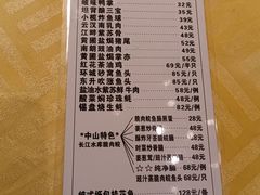 -石岐佬中山菜馆(张溪店)