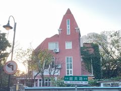 -八大关景区