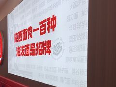 -吴满满油泼面(北方风味园店)