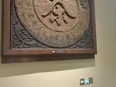 -中国茶叶博物馆(双峰馆区)
