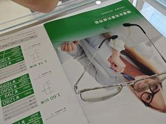 -刺鸟眼镜全国连锁(春熙路店)