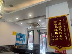 -不二心·鲜肉大包·海胆小笼汤包(二七广场店)
