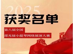 -缪斯琴行英皇小提琴.钢琴.吉他(张江店)