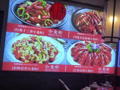 -川流不息·地道川菜·小龙虾(新松江路店)