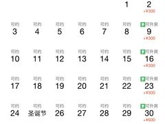 -宁波九龙湖开元度假村