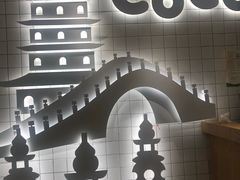 -CoCo都可(湖滨银泰店B区店)