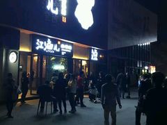 门面-江渔儿酸菜鱼(万科东荟城店)