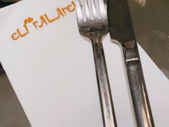 -ELI FALAFEL Lebanese&Mediterranean黎巴嫩美食(富城路店)