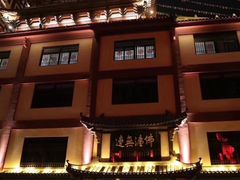 -厦门鸿山寺