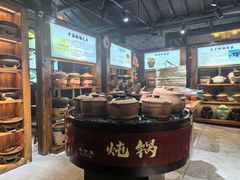 -木子山庄·安徽省老字号·中国炖锅宴