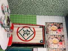 -大永發老火浓汤·经典粤菜(北滨路店)