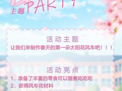 -漪龙台·B26 Rooftop Lounge