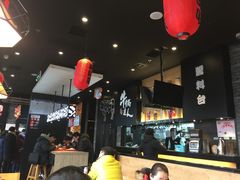 -吉野家(上地三街店)