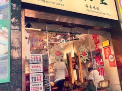 -绿柠食堂(北外滩店)