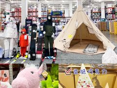 -山姆会员商店(邻瑞广场店)