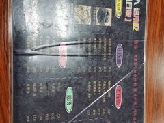 菜单-福州人铭小吃