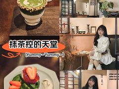 -luutosa  cafe & tea 鹿兔山