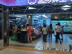 -盒马鲜生(宝地店)