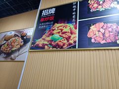-津门炒饭王(天佑城店)
