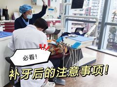 -极光口腔·矫正种植修复(锦江店)