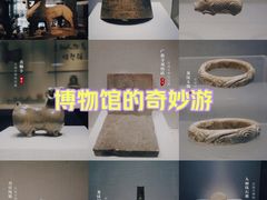 -宣城市博物馆
