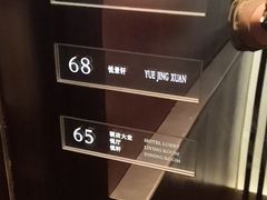 -广州柏悦酒店·悦吧·顶楼露天酒吧
