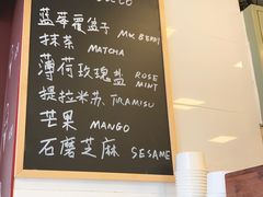 -歎雪糕低糖低脂Gelato冰淇淋