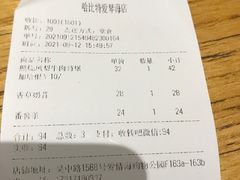 -The Habit Burger Grill 哈比特汉堡(爱琴海店)