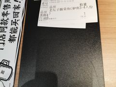 -新太二·鲜料川菜(群光广场店)