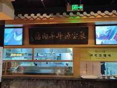 -聚宝源(潞城店)