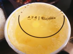 -五芳斋(环丁路店)