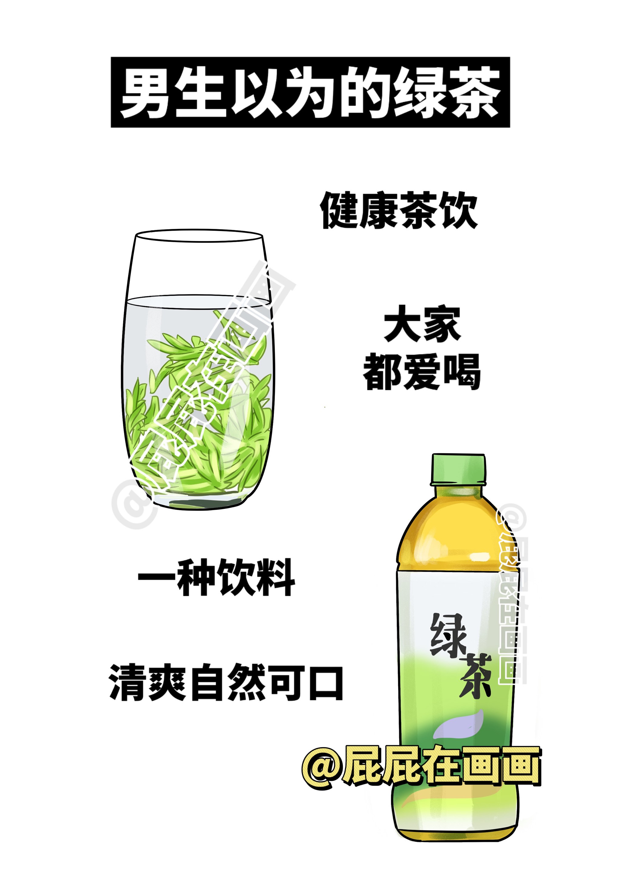 三种病最怕喝绿茶