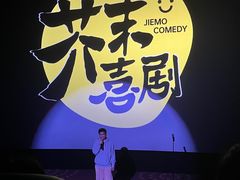 -万达影城(乐山万达广场IMAX店)