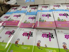 -方庄书店(通润商务会馆店)