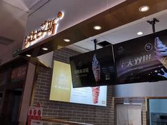 -波比艾斯(国金街店)
